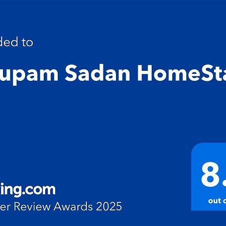Nirupam Sadan Homestay Vrindāvan المظهر الخارجي الصورة